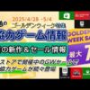 【堕天使Hum】 | 【ONE PIECE 1146話】イム様の｢世界を消す｣計画判明＆ハラルドは裏切り者確定＆軍子の再生能力...※考察&ネタバレ注意