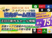 【堕天使Hum】 | 【アッシュエコーズ】面白い？リセマラ出来る？無限リセマラ　攻略・情報共有【新作ゲーム】