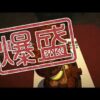 【堕天使Hum】 | 【ONE PIECE 1139話】神回！"海賊王の左腕"スコッパー・ギャバン登場！明かされるイム様の能力...！※考察&ネタバレ注意