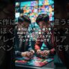 【堕天使Hum】 | イム聖は"森の神"...悪魔の実の創造主＆能力は｢ヒトヒトの実 幻獣種 モデル"サタン"｣※考察&ネタバレ注意【ONE PIECE】