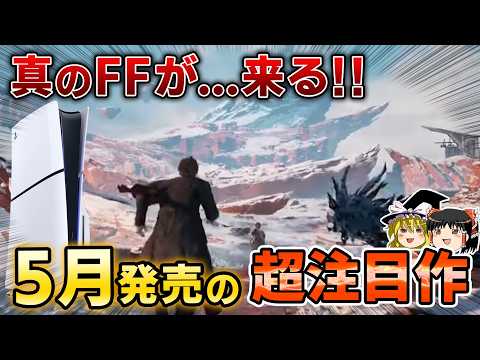 【堕天使Hum】 | 【FFオリジン】マルチプレイはどんな感じ？質問OK! BF2042 FarCry6 新型スイッチの雑談も！ Dゲイル PS5