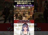 【堕天使Hum】 | 【感動】PS5でこそ最高のゲーム体験ができる神ゲー10選！！PS5持ってるならとりあえずこれさえ買っとけば優勝です！！【おすすめソフト】