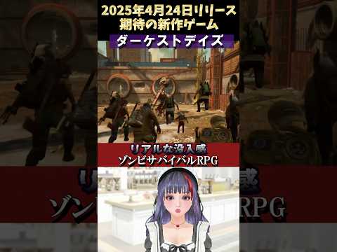 【堕天使Hum】 | 【最新情報まとめ & 解説】ゼノブレイドクロスついに復活！今なお愛される理由とは？【ゼノブレイドクロス ディフィニティブエディション】
