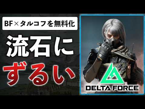 【堕天使Hum】 | 【ゲームNewsまとめ】PS5Proは〇〇万円!? ハリポタ新作 進撃の巨人 ブリーチ ドラゴンボール PSVR2大幅値下げ!? PS5 9月フリープレイ