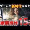 【堕天使Hum】 | 2人の秘密がパズルを解く！新作ゲーム登場