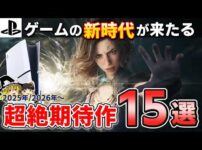 【堕天使Hum】 | 【INDIE Live Expo 2025.4.13】新作インディーゲーム情報見よう！【公認ミラー配信】