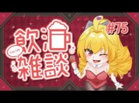 【堕天使Hum】 | 【新作ゲーム速報】『モンスターハンターワイルズ』プロモーション映像⑦