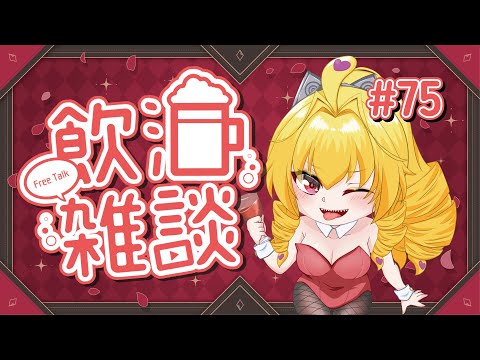 【堕天使Hum】 | 【ゲーマー・配信者・Vtuber向けのゲーム最新情報まとめ】ゲー活の時間！知っておきたい2024年11月12月の新作ゲーム情報やニュースをリスナーとチェック【#ゲーム #個人勢vtuber #雑談 】