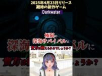 【堕天使Hum】 | 独占で減少する売上やPCに取られるゲーム人口が顕著な状況で、プレステは今後生き残れるのか？PS5は後半戦でproを投入するがどうなる...??コンソールの未来を考える