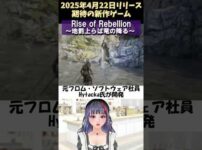 【堕天使Hum】 | ホライゾン新作DLCが酷評で炎上している件について。これだけ酷評されるのは当然の結果です..ゲーム業界はポリコレ描写についてもっと考え直さなければ業界全体が終わる【ポリコレ問題】ホライゾン焦熱の海辺