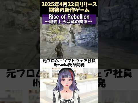 【堕天使Hum】 | 【ポケポケ】雷デッキの新星パチリスexに対するトレーナー達の反応集【ポケモン反応集】