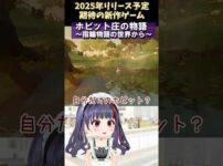 【堕天使Hum】 | 【絶望:PS5完全終了】全世界が任天堂に騙された！！『Switch2』がまさかの高スペックゲーム機に！！ソニーやばい…フロム最新作『The Duskbloods ダスクブラッド』も独占販売決定ッ！