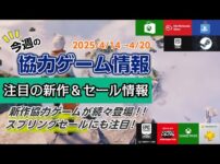【堕天使Hum】 | 【新作ゲーム】 戦って、死んで、強くなれ！SFローグライクFPS 『Deadzone: Rogue』#Shorts　#DeadzoneRogue　#新人Vtuber