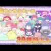 【堕天使Hum】 | 任天堂Switch新作ゲーム情報☆スターオーバードライブ 紹介動画
