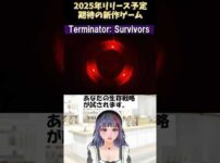 【堕天使Hum】 | 【新作ゲーム速報】『モンスターハンターワイルズ』プロモーション映像⑦