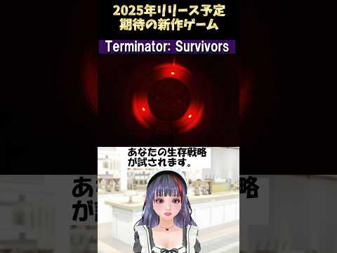 【堕天使Hum】 | 【PSストアセール】新作ゲームもお買い得な神セール来た！今のうちに買うべきゲームソフトはどれだ！？ブラックフラーデーセール！【Black Friday 2024セール】
