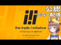 【堕天使Hum】 | 【ミニブランズ】 マーベル,スター・ウォーズ色々出てくる！ ディズニーカプセルで夢の国のおもちゃ屋さん開店！？【開封動画】