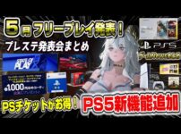【堕天使Hum】 | 闇深すぎんだろ...今年最も期待されている新作ゲー『黒神話：悟空』さんポリコレコンサルを拒否してしまいメディアから執拗に叩かれる..発売目前！どういうゲームなのか？メディアとポリコレ団体の癒着が酷い
