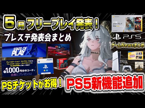 【堕天使Hum】 | 【新作ゲーム】おすすめRPG8本【2024年下半期以降vol.2】ロールプレイングゲーム
