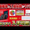 【堕天使Hum】 | 遂に来てしまったか...5月発売注目の新作ゲーム10選！待望のフロム新作ナイトレイン＆FFリスペクトのLost Soul Aside＆日本舞台のオープンワールドJDM＆名作シリーズDOOMとか豊作すぎ