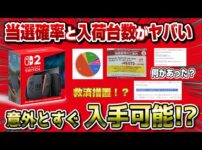 【堕天使Hum】 | 【State of Play新作ゲーム情報】Towers of Aghasba