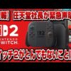 【堕天使Hum】 | 無料!ゾンビサバイバルMMO ダーケストデイズ【2025年4月新作ゲーム】　#Shorts　#DARKEST DAYS 　#新人Vtuber
