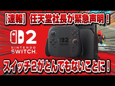 【堕天使Hum】 | 【PS5pro】マジで大事件が起こった。。公式が緊急値下げを発表へ。。ガチじゃねーか、、、、、、、、、、、、、、【PS5 pro PlayStation5 Pro/海外の反応/国内の反応/転売