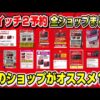 【堕天使Hum】 | ソニーの新型PSPこと「Playstation Portal」って結局何がいいの？