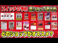 【堕天使Hum】 | 【年に一度のPSストアセール】PSプラス『最上位プラン』がお得！今年発売『フォースポークン』『龍が如く 維新！極』『ワイルドハーツ』もお得！PS5 PS4 Days of Play 2023
