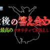 【堕天使Hum】 | 【モンハンワイルズ】現状PCより圧倒的にPS5Proの方がコスパが良い！解像度モードでのレイトレーシングが水のグラフィックが綺麗過ぎ問題/MHWilds