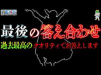 【堕天使Hum】 | 【ONE PIECE 1144話】エルバフ混沌...第1世界の3000年前の科学施設...ギャバンがドリー&ブロギーに合流...※考察&ネタバレ注意