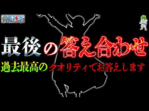 【堕天使Hum】 | 【地獄先生ぬ～べ～最強キャラランキング】妖怪＆人間の頂点は誰だ！？最恐No.1をゆっくり解説【TOP13・ネタバレ注意】