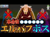 【堕天使Hum】 | 【推しの子 完結】最終話でアクアが大復活か...全ては｢15年の嘘｣の劇中だった...＆死を偽装＆転生の可能性※考察&ネタバレ注意