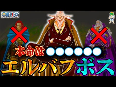 【堕天使Hum】 | TEKKEN 8 - 「クライヴ・ロズフィールド」 ゲームプレイトレイラー