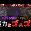 【堕天使Hum】 | モニター性能を100％発揮！PS5おすすめ画質設定 #ps5 #プレステ #playstation5
