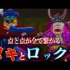 【堕天使Hum】 | 【新作ゲーム】正義を貫け！犯罪都市で戦う本格ポリスアクション 【The Precinct 】#Shorts　#theprecinct 　#新人Vtuber