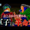 【堕天使Hum】 | 無料!ゾンビサバイバルMMO ダーケストデイズ【2025年4月新作ゲーム】　#Shorts　#DARKEST DAYS 　#新人Vtuber