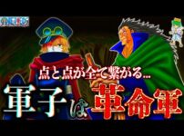 【堕天使Hum】 | 【聞き比べ】代役が演じたアニメキャラクター　４選　Part1【漫画アニメ考察】