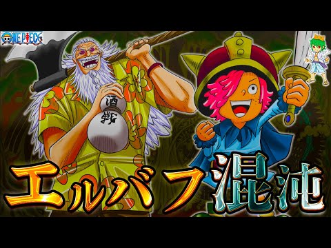 【堕天使Hum】 | 【全てわかる】FF12難解で濃密なドラマストーリー解説