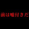 【堕天使Hum】 | FF7リバースのPC版とPS5pro版のグラフィックの違いやパフォーマンスなどを比較！驚くべき違いもあったり【ファイナルファンタジー7リバース】