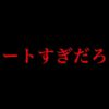 【堕天使Hum】 | 【2025年最新】PS5おすすめゲームソフト20選！！これだけは絶対遊んで！【おすすめソフト】