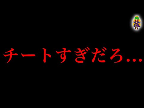 【堕天使Hum】 | 【ワンピースネタバレ】マジで分かっちゃいました。217