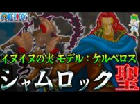 【堕天使Hum】 | 【MFゴースト】MFGの”タイトルの意味”を最終戦（熱海ゴースト）で明かされるレギュレーションから考察してみた結果...【しげの秀一先生】【公道最速理論】【略称】