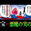 【堕天使Hum】 | プレステ5買ってみた！#shorts #ショート #プレステ5 #キラワレカゾク #キラ族