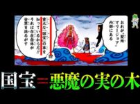 【堕天使Hum】 | 【HUNTER×HUNTER】最大のオーラ量を誇る能力者は…!?／ランキングTOP10【解説／考察】