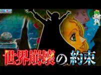 【堕天使Hum】 | 【ロックスの悪魔の実】ロックスの悪魔の実はエルバフから奪った