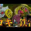 【堕天使Hum】 | 高すぎる最新ハードPS5Proの情報まとめ【ゲーム紹介】