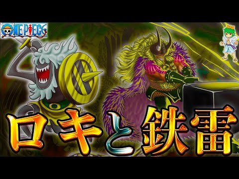 【堕天使Hum】 | 【ドラゴンボールDAIMA】第2話OP・EDが完全に〇〇オマージュ。衝撃の新設定と世界観に神作の予感しかない【感想・反応】【声優変更】【TORIYAMAAKIRA】