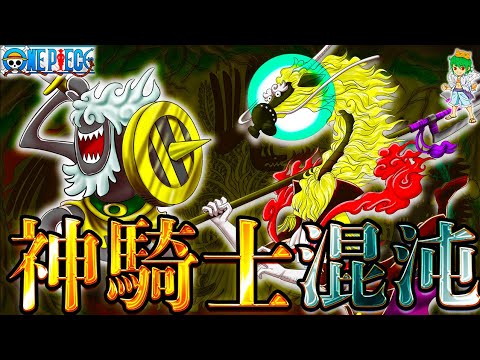 【堕天使Hum】 | 【ONE PIECE】