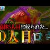 【堕天使Hum】 | 【新作ゲーム】選択で性格がバレる！？選択がすべてを決めるアクションRPG『フリーライド』 #Shorts　#新作ゲーム　#新人Vtuber
